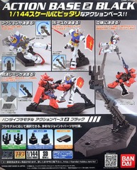 Action Base 2 - Grey